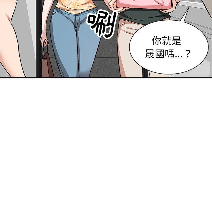 不良大嫂 第 3 話 第78页