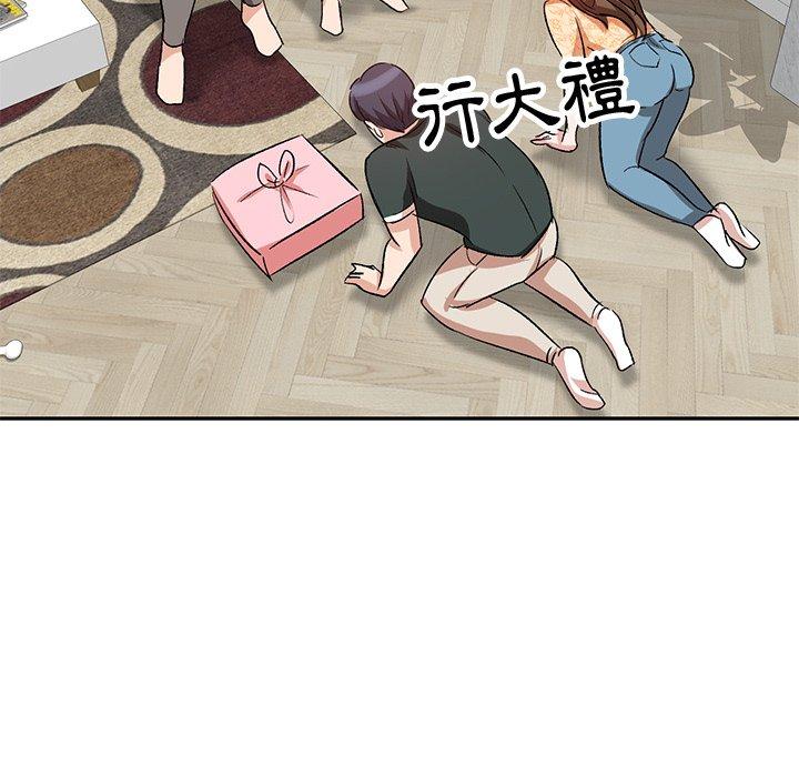 不良大嫂 第 3 話 第80页
