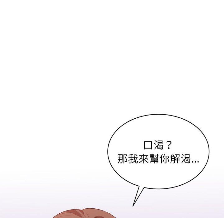 不良大嫂 第 3 話 第49页
