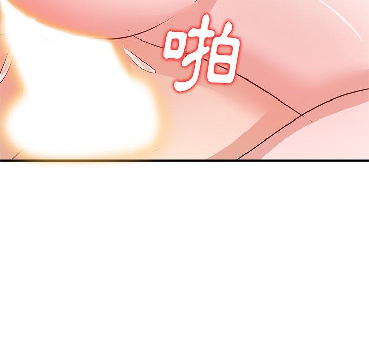 不良大嫂 第 3 話 第125页