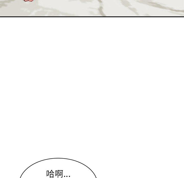 不良大嫂 第 4 話 第53页