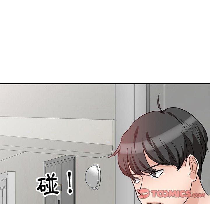 不良大嫂 第 4 話 第93页