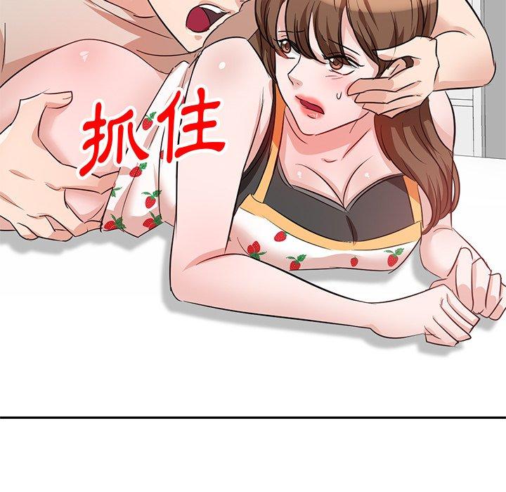 不良大嫂 第 4 話 第134页