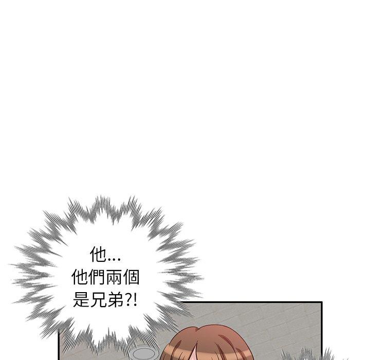 不良大嫂 第 5 話 第38页
