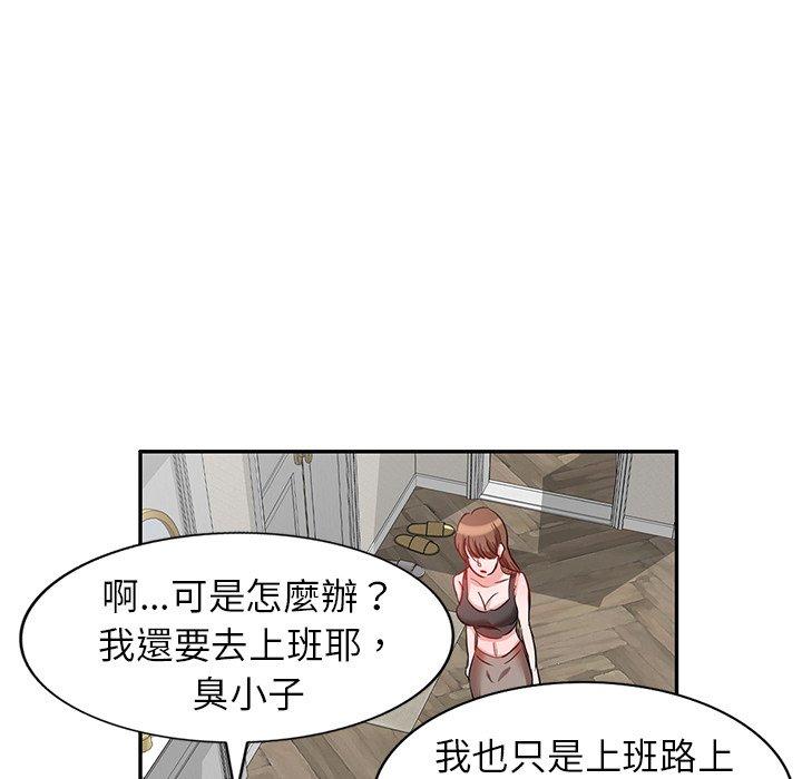 不良大嫂 第 5 話 第36页