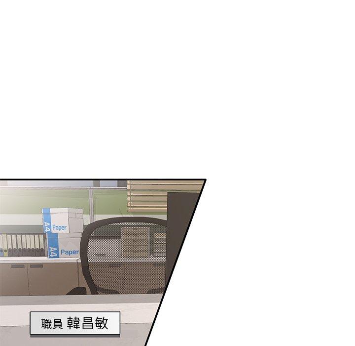 不良大嫂 第 5 話 第54页
