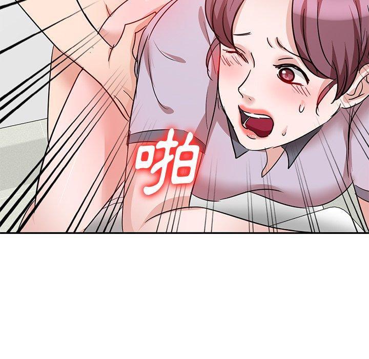 不良大嫂 第 5 話 第69页