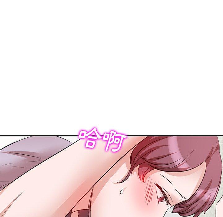 不良大嫂 第 5 話 第81页
