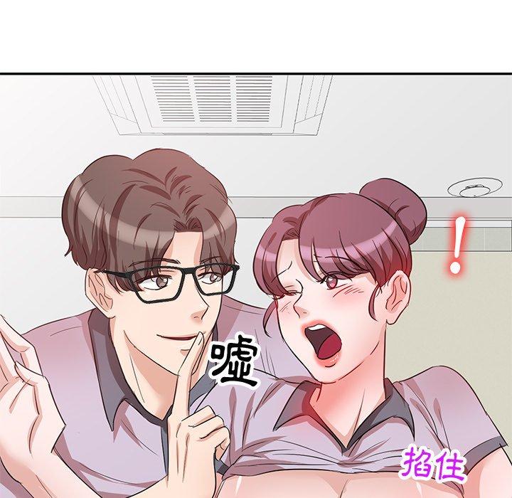 不良大嫂 第 5 話 第79页