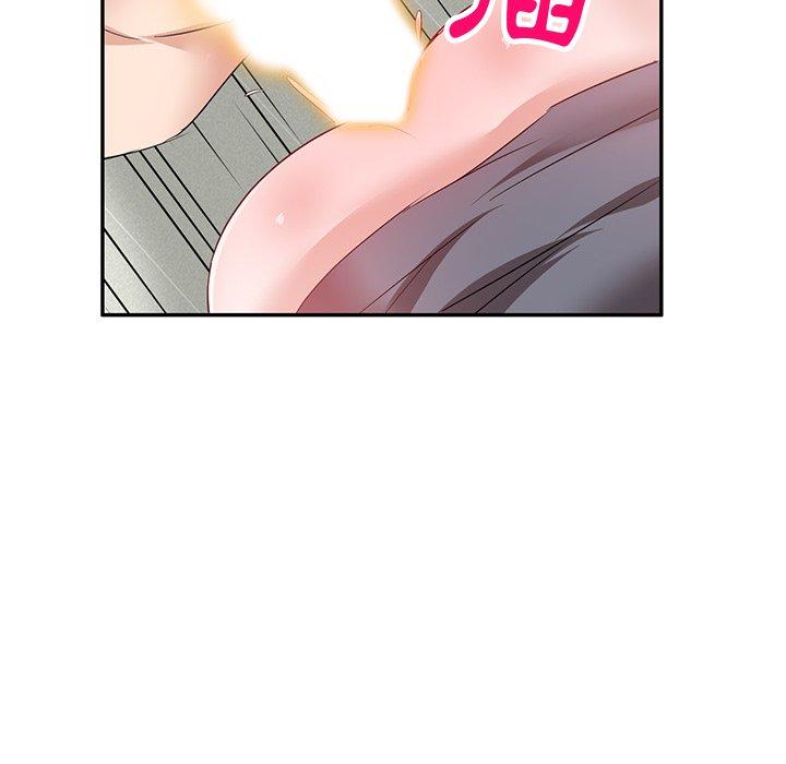 不良大嫂 第 5 話 第110页
