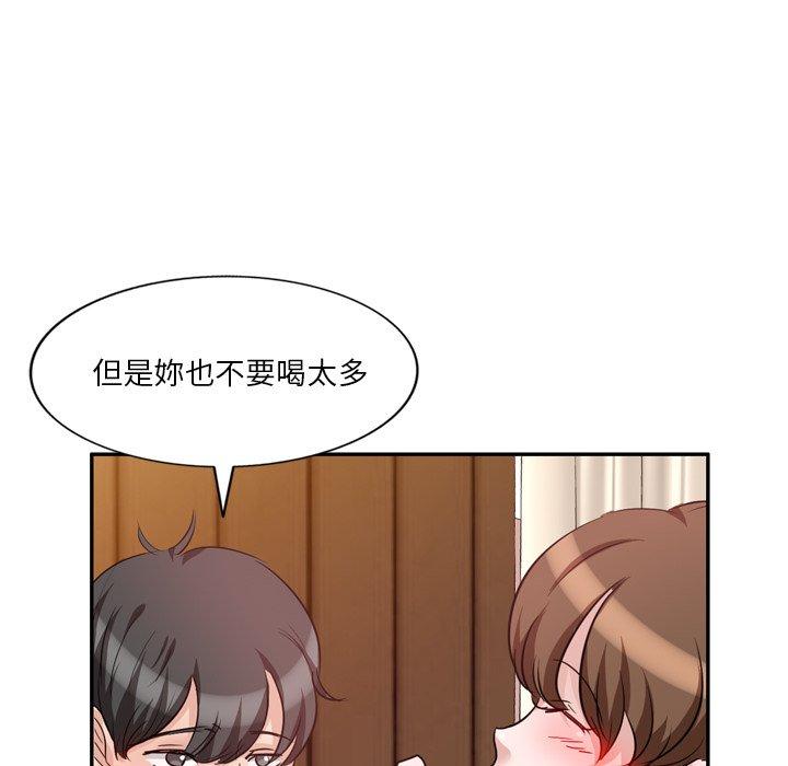 不良大嫂 第 6 話 第50页