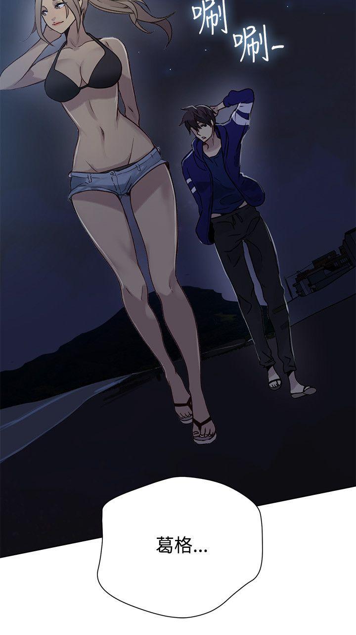 女神网咖 第18話 第7页