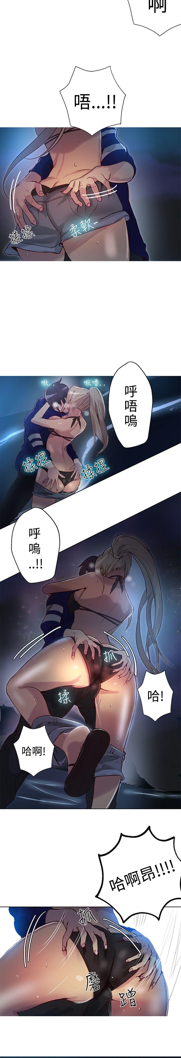 女神网咖 第18話 第15页