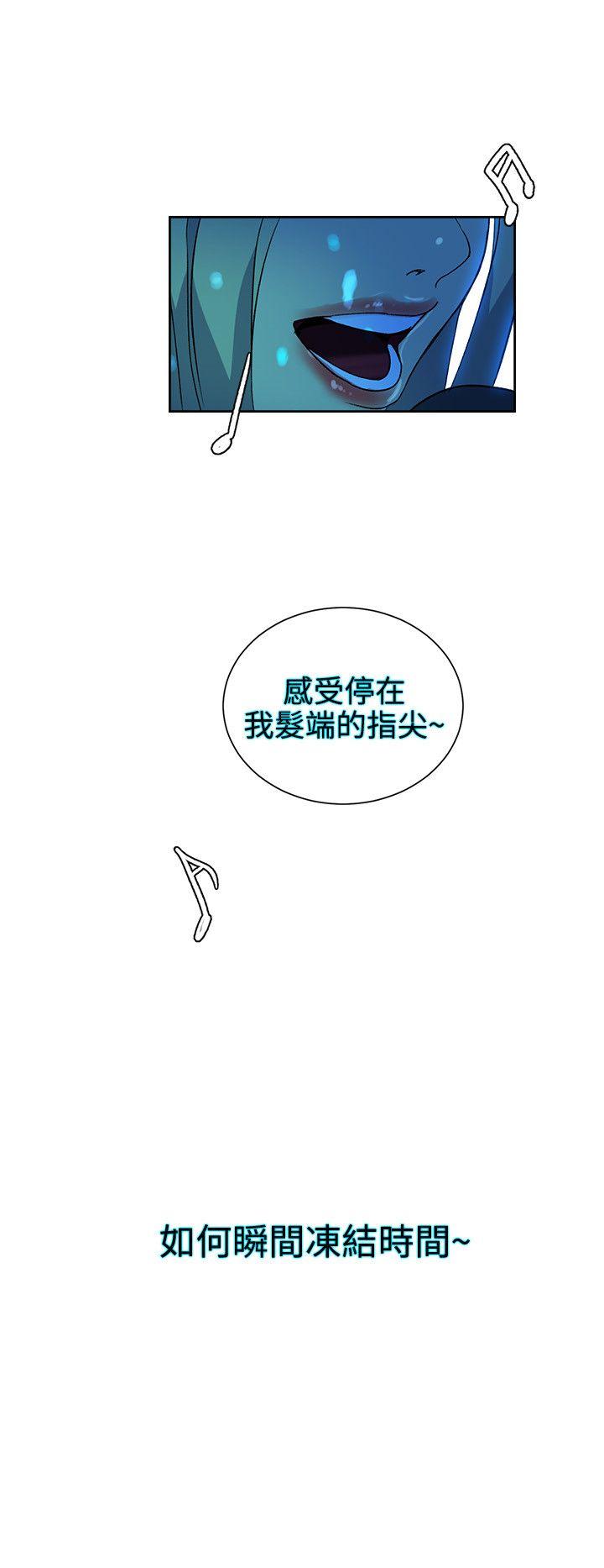 女神网咖 第27話 第9页