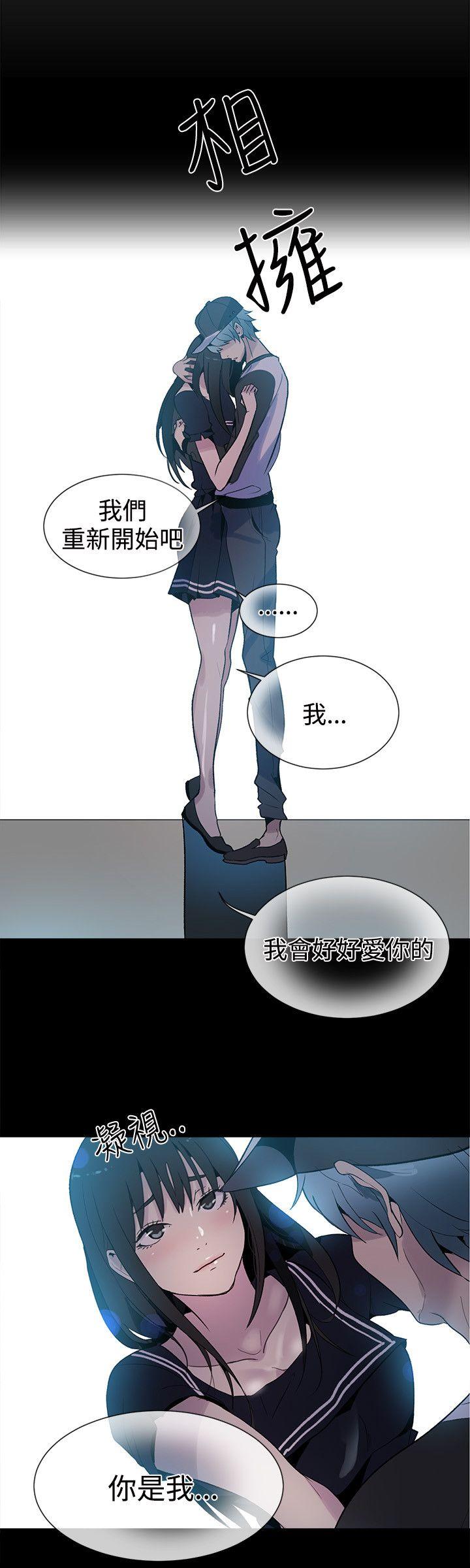 女神网咖 第28話 第5页