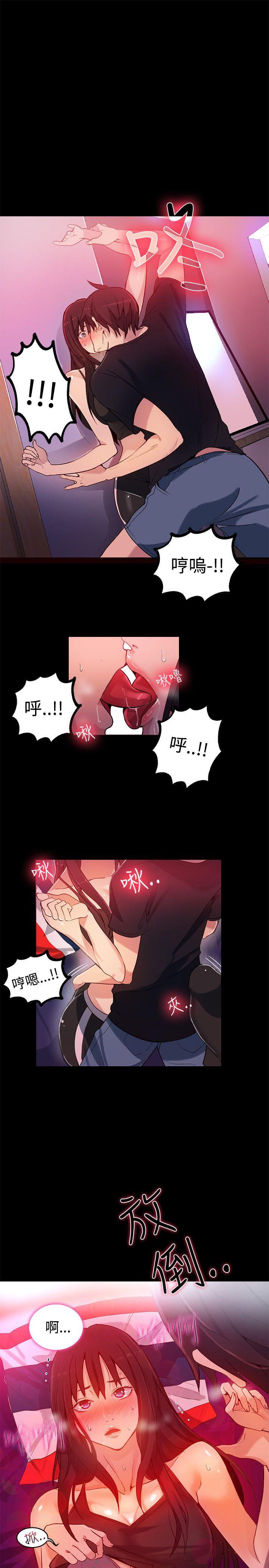 女神网咖 第31話 第18页