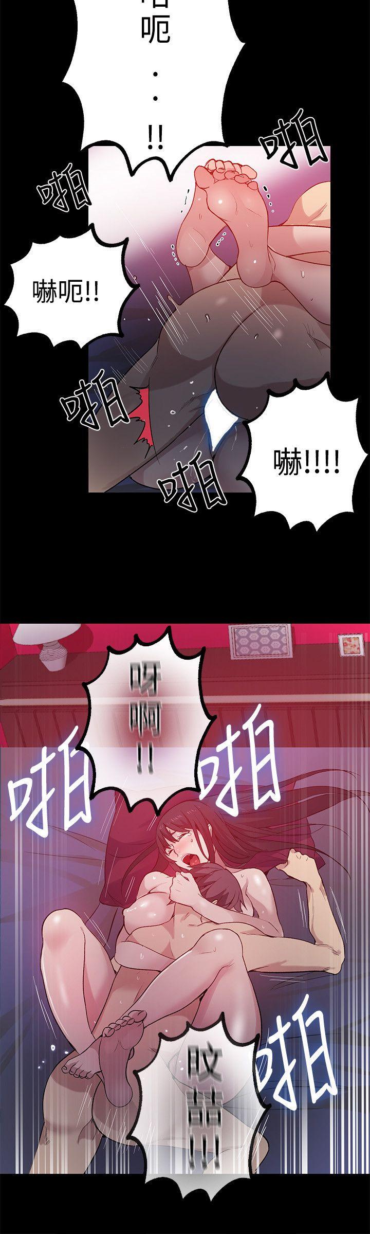女神网咖 第32話 第13页