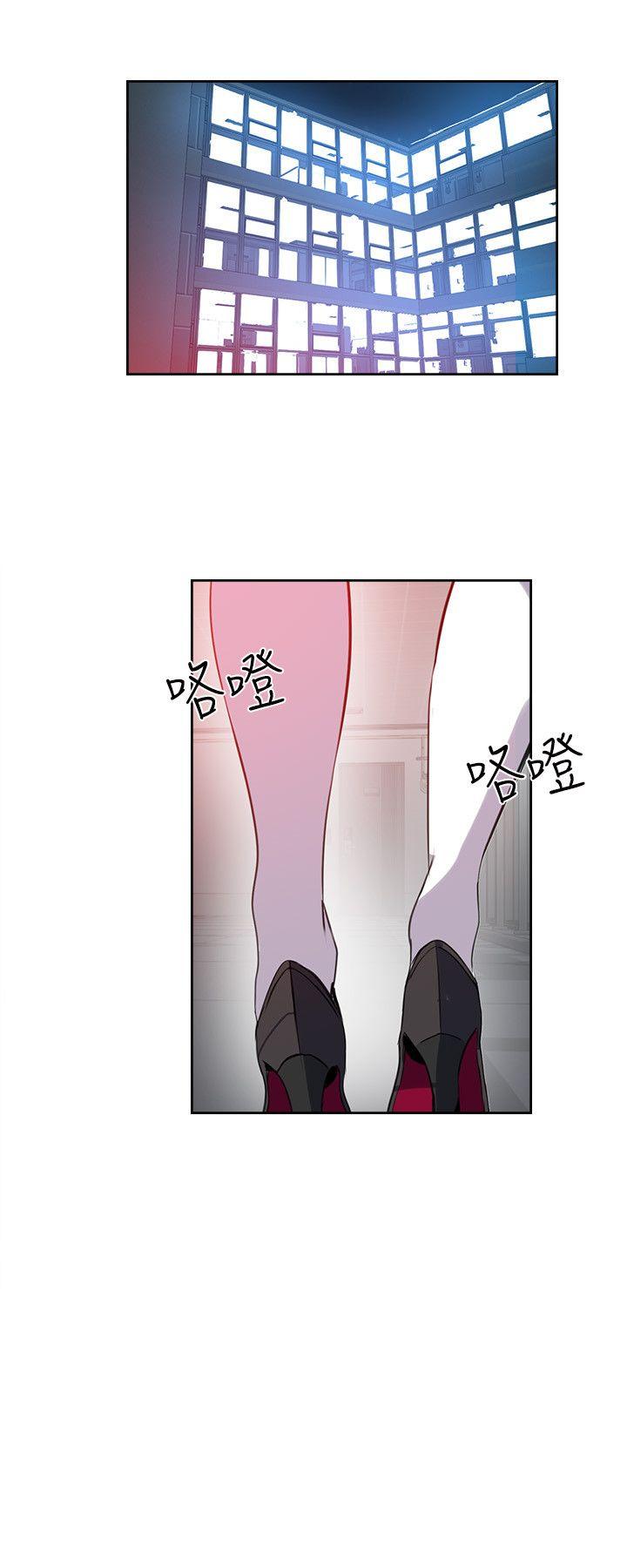 女神网咖 第37話 第17页