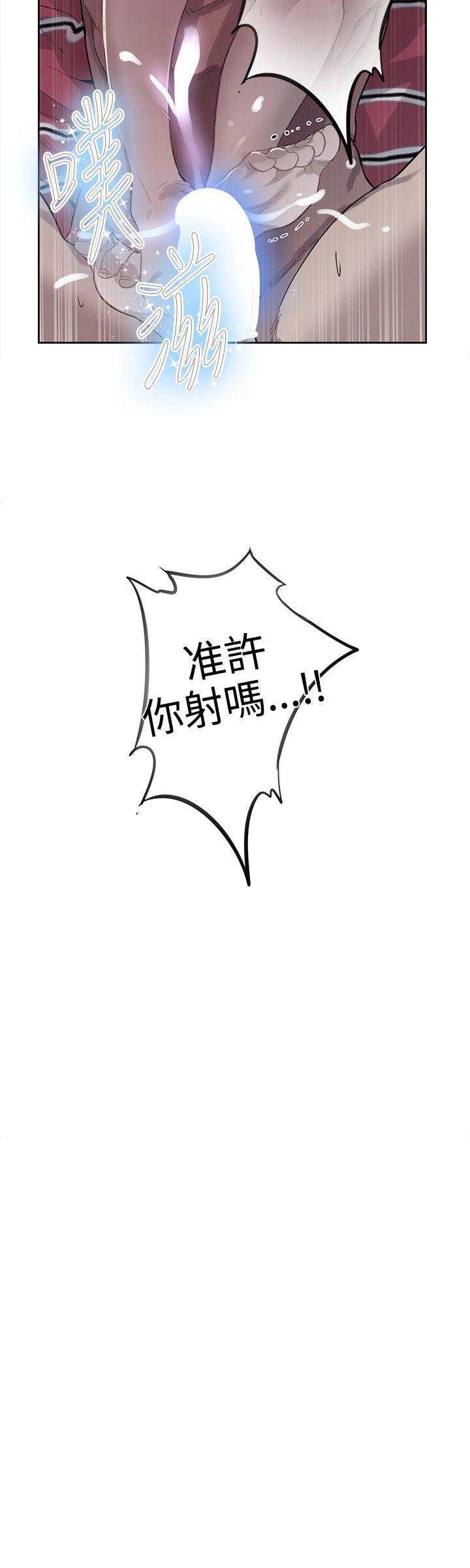 女神网咖 第38話 第9页