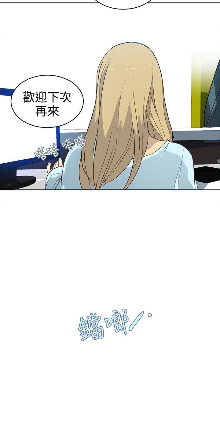 女神网咖 第38話 第21页