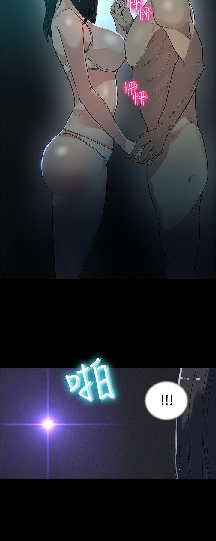 女神网咖 第39話 第17页