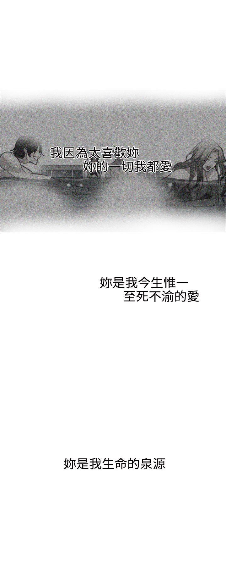 女神网咖 第39話 第9页