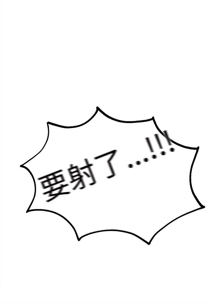 女神网咖 第43話 第17页