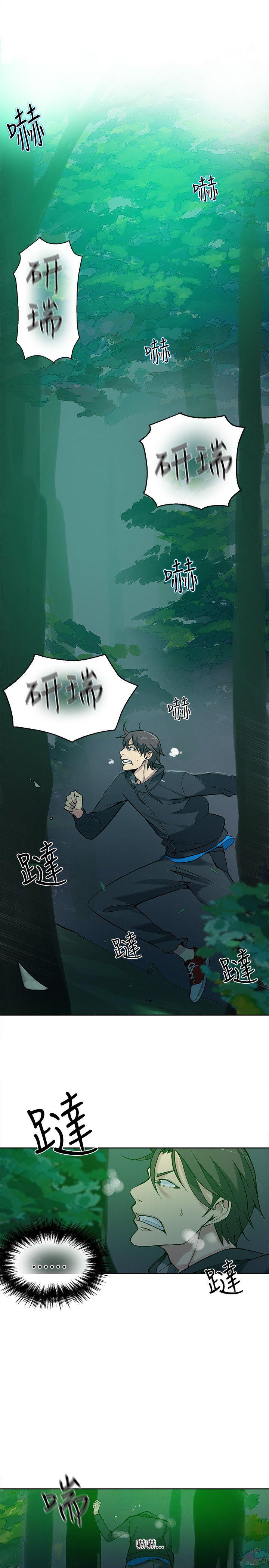 女神网咖 第46話 第16页