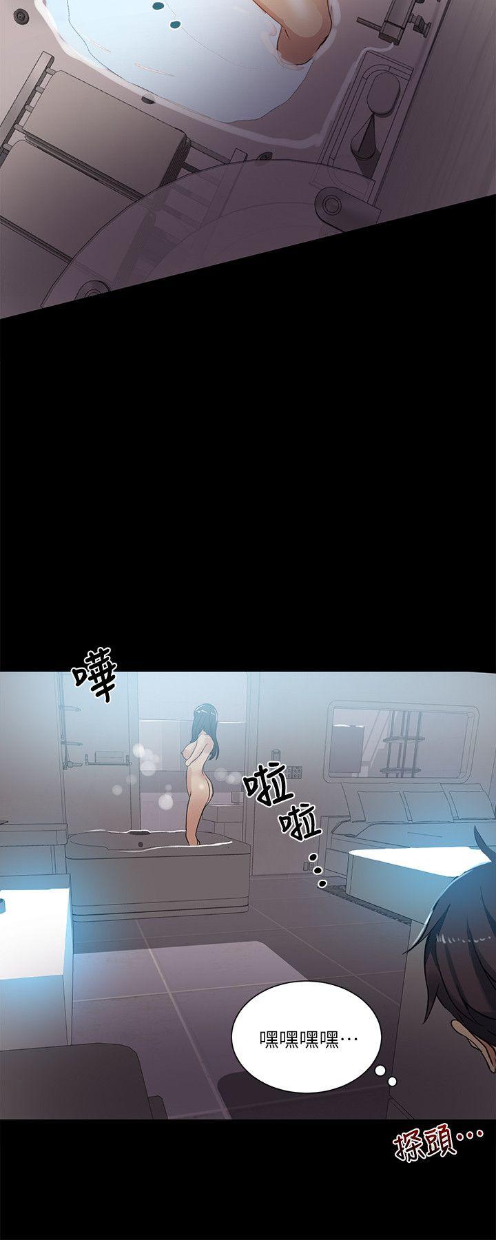 女神网咖 第54話 第12页