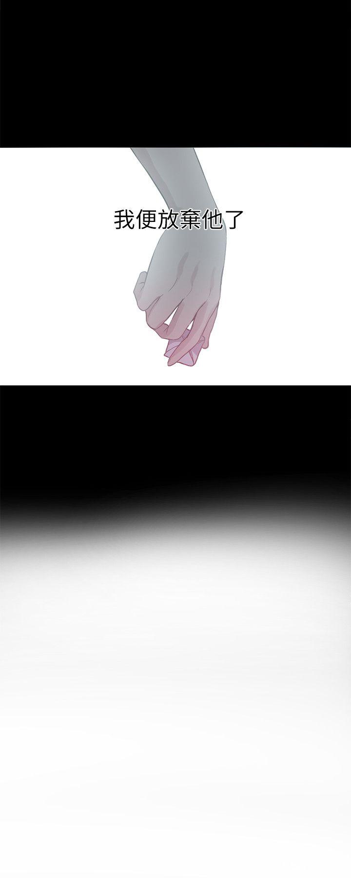 女神网咖 第56話 第24页
