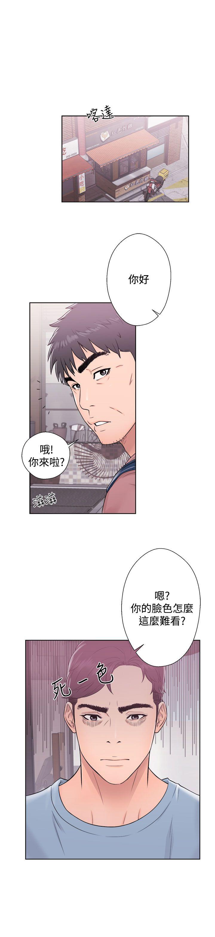 青春:逆龄小鲜肉 第5話 第7页