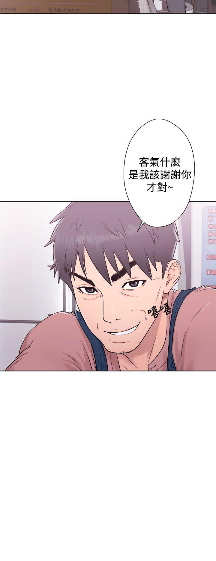 青春:逆龄小鲜肉 第5話 第10页