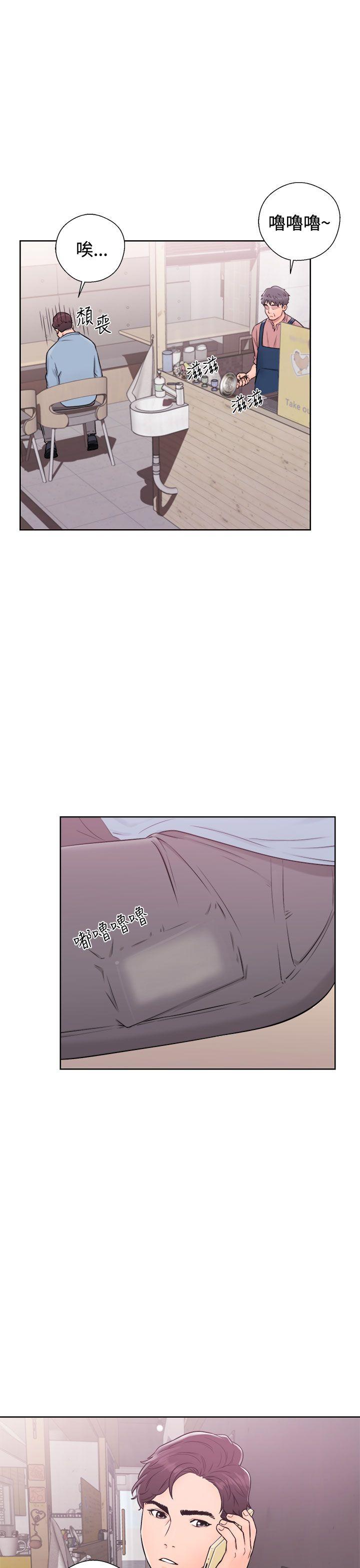青春:逆龄小鲜肉 第5話 第11页