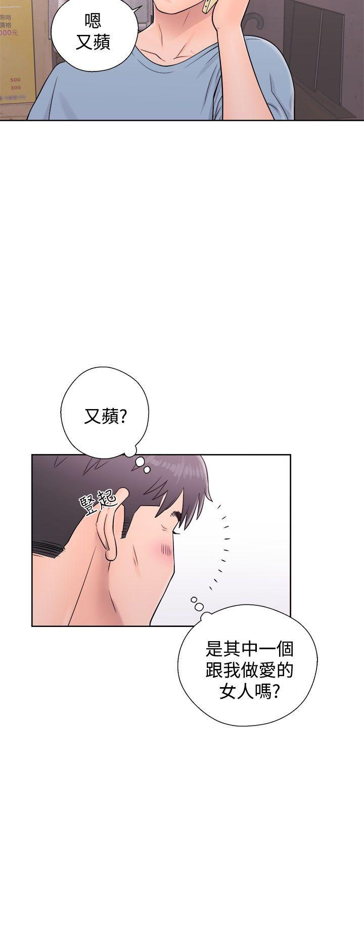 青春:逆龄小鲜肉 第5話 第12页
