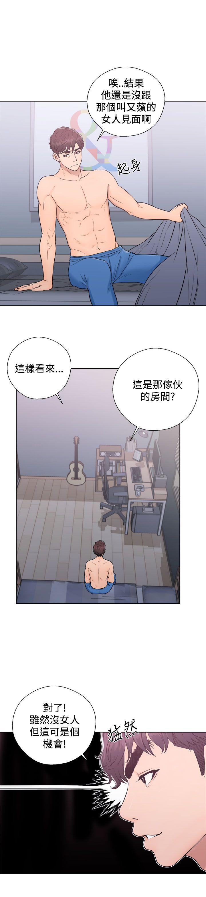 青春:逆龄小鲜肉 第5話 第25页
