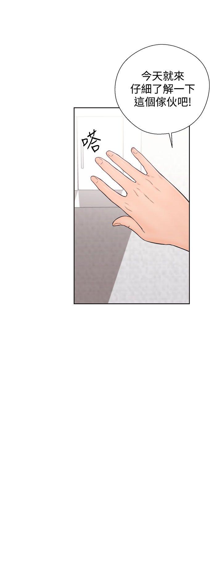 青春:逆龄小鲜肉 第5話 第26页