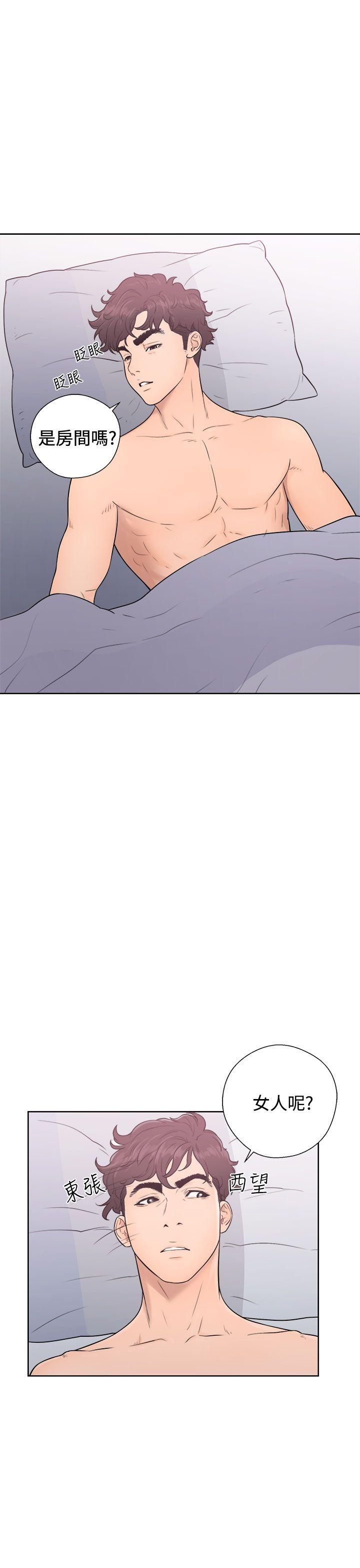 青春:逆龄小鲜肉 第5話 第23页