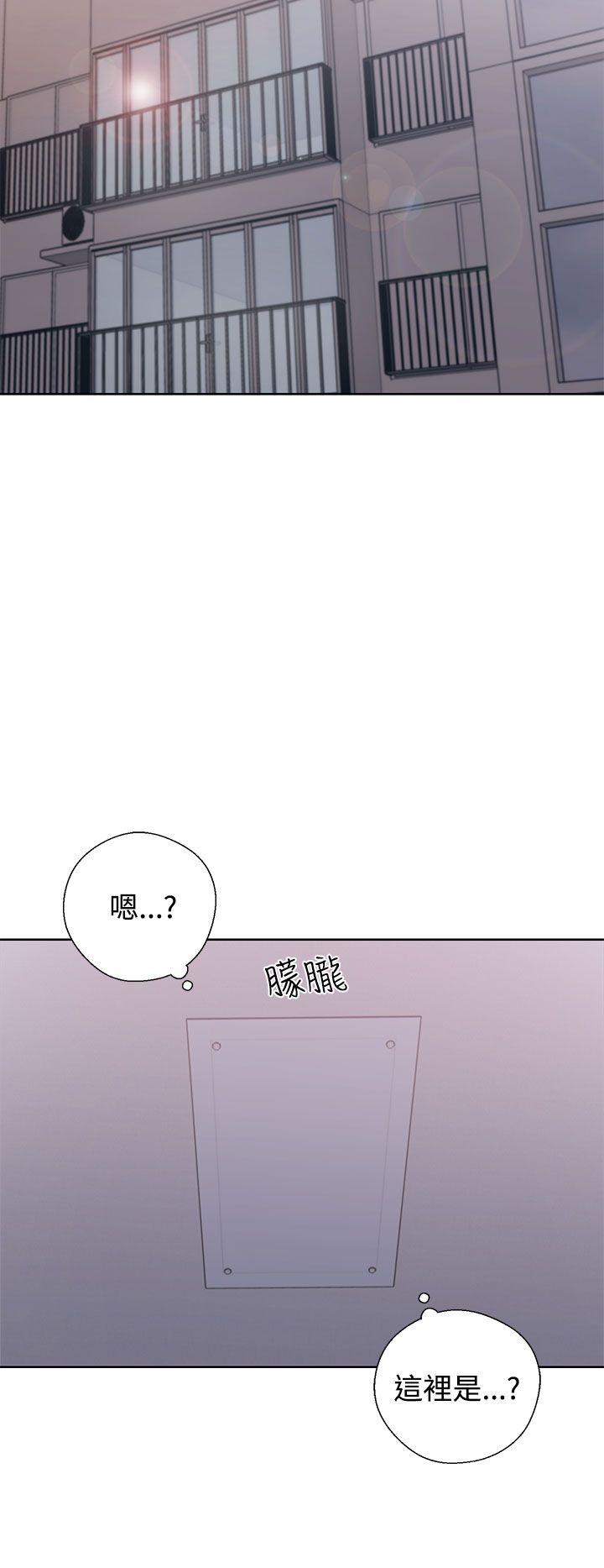 青春:逆龄小鲜肉 第5話 第22页