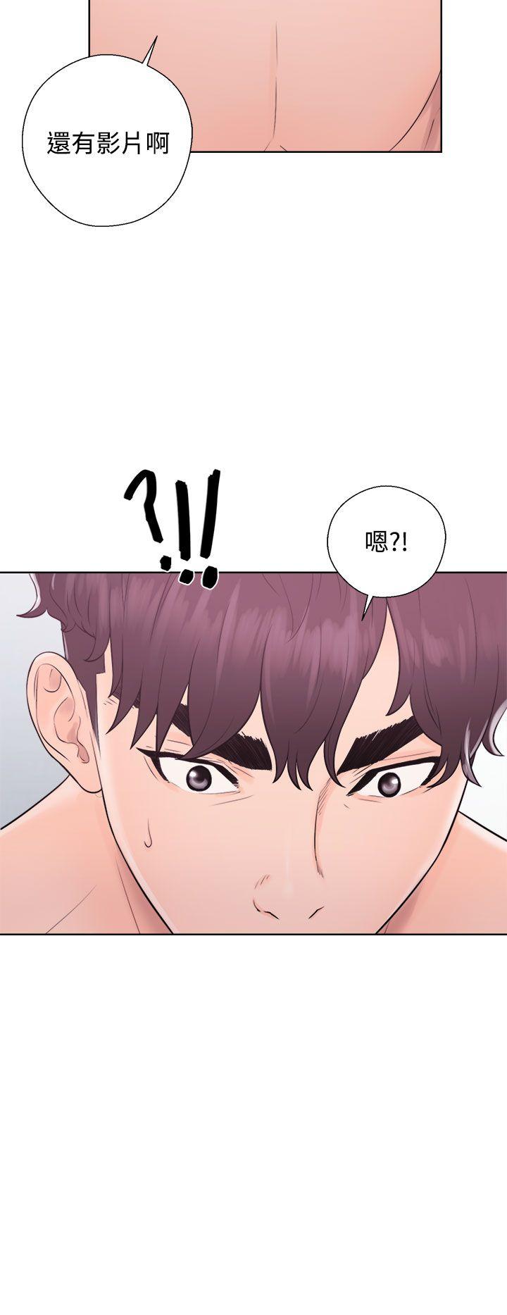 青春:逆龄小鲜肉 第5話 第36页