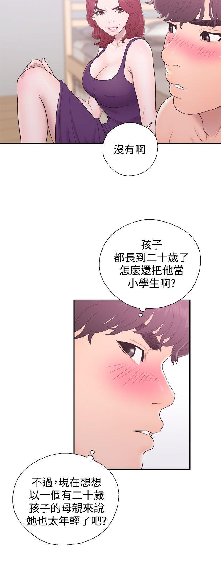 青春:逆龄小鲜肉 第6話 第16页