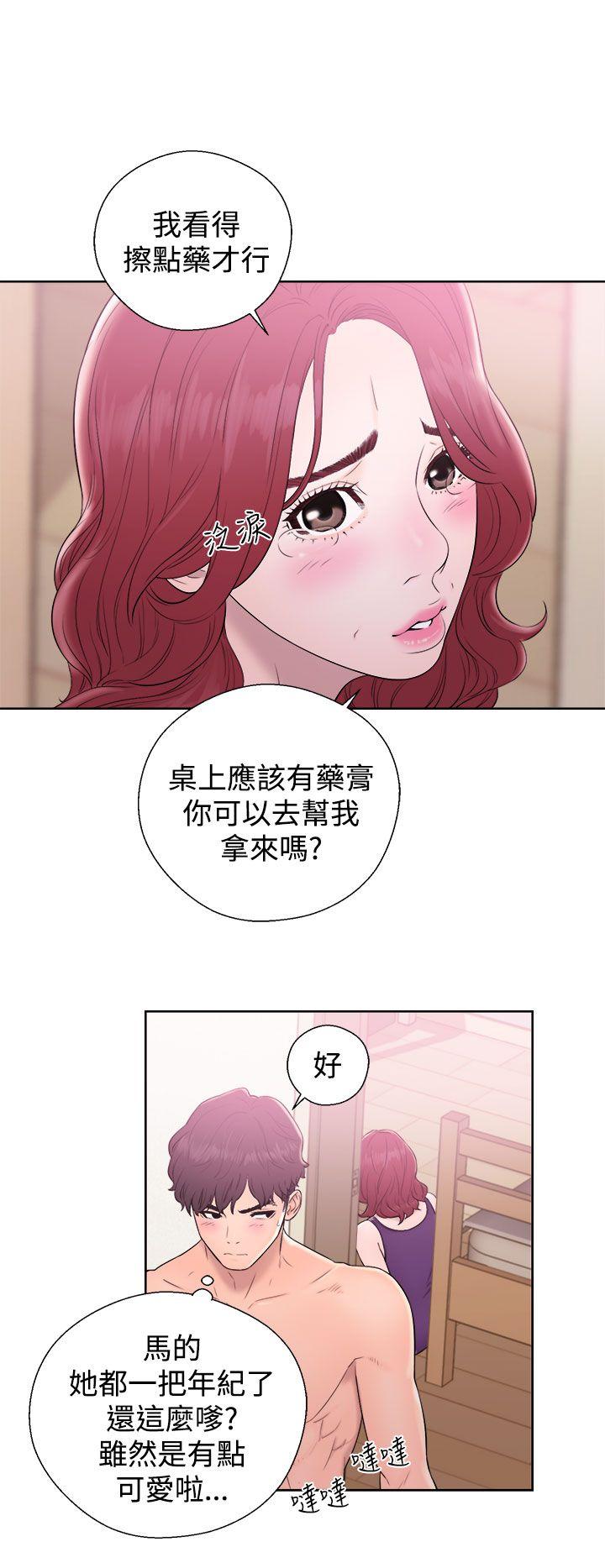 青春:逆龄小鲜肉 第6話 第12页