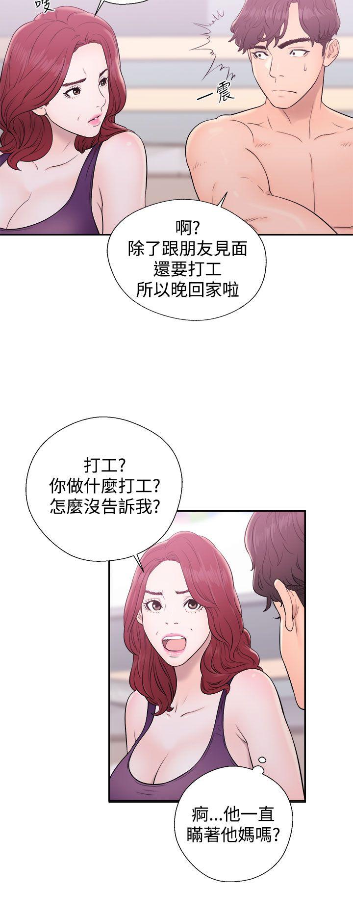 青春:逆龄小鲜肉 第6話 第18页