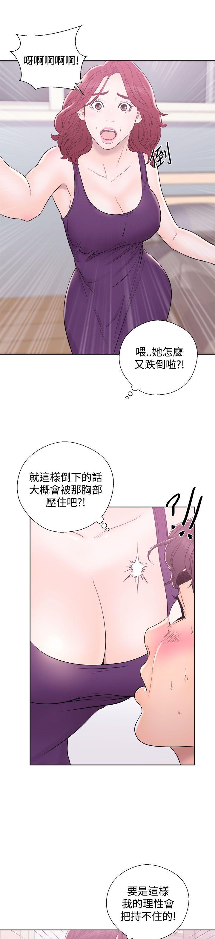 青春:逆龄小鲜肉 第6話 第21页