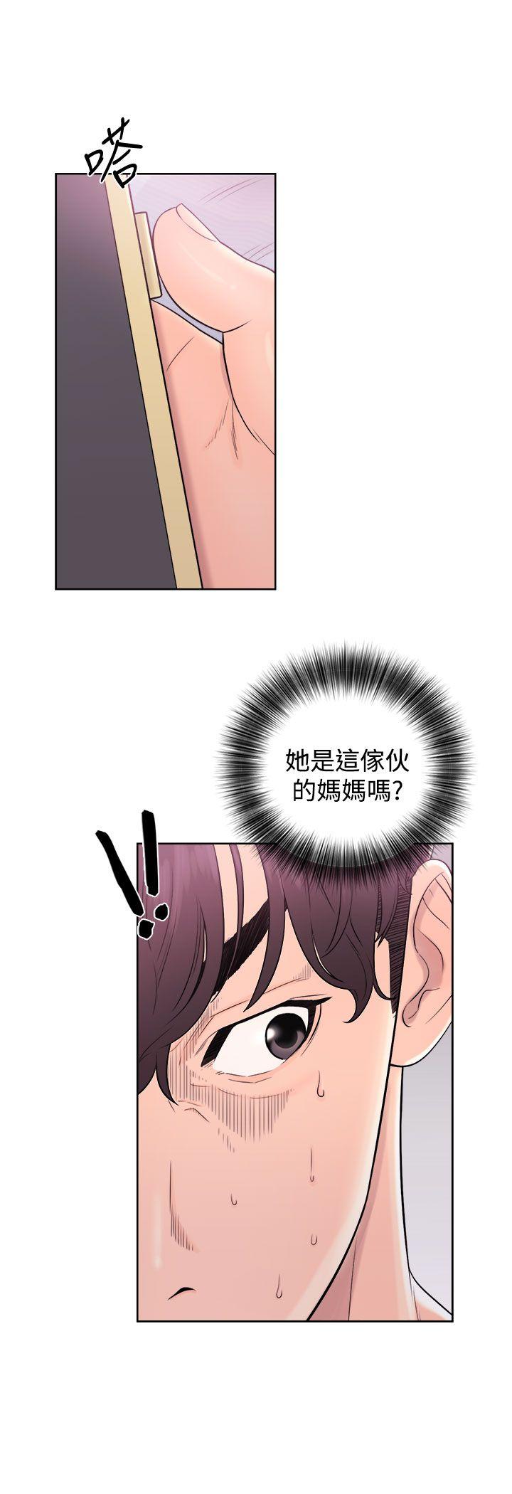 青春:逆龄小鲜肉 第6話 第4页