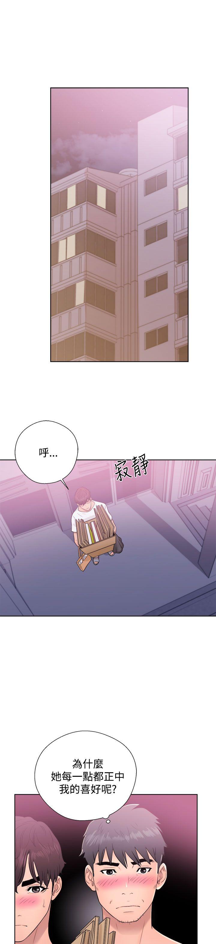 青春:逆龄小鲜肉 第6話 第25页