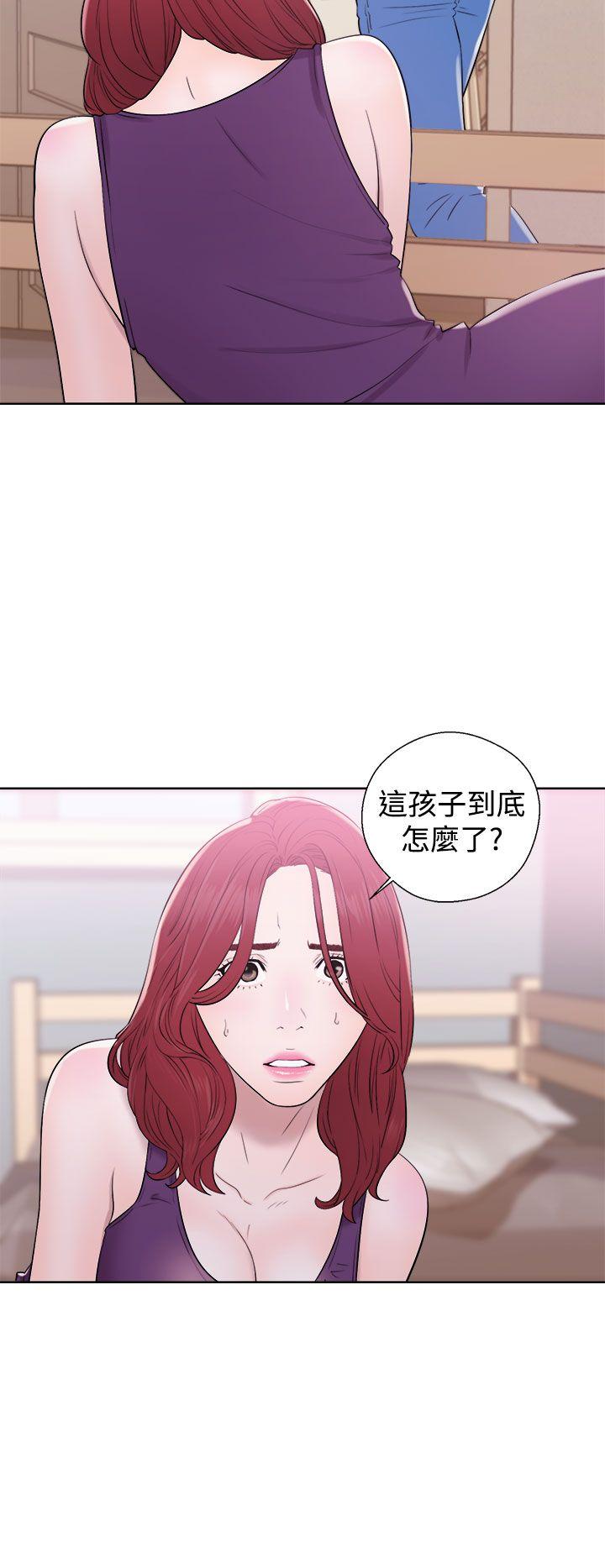 青春:逆龄小鲜肉 第6話 第24页
