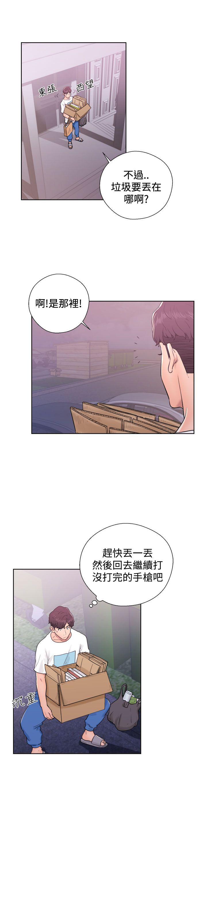 青春:逆龄小鲜肉 第6話 第27页