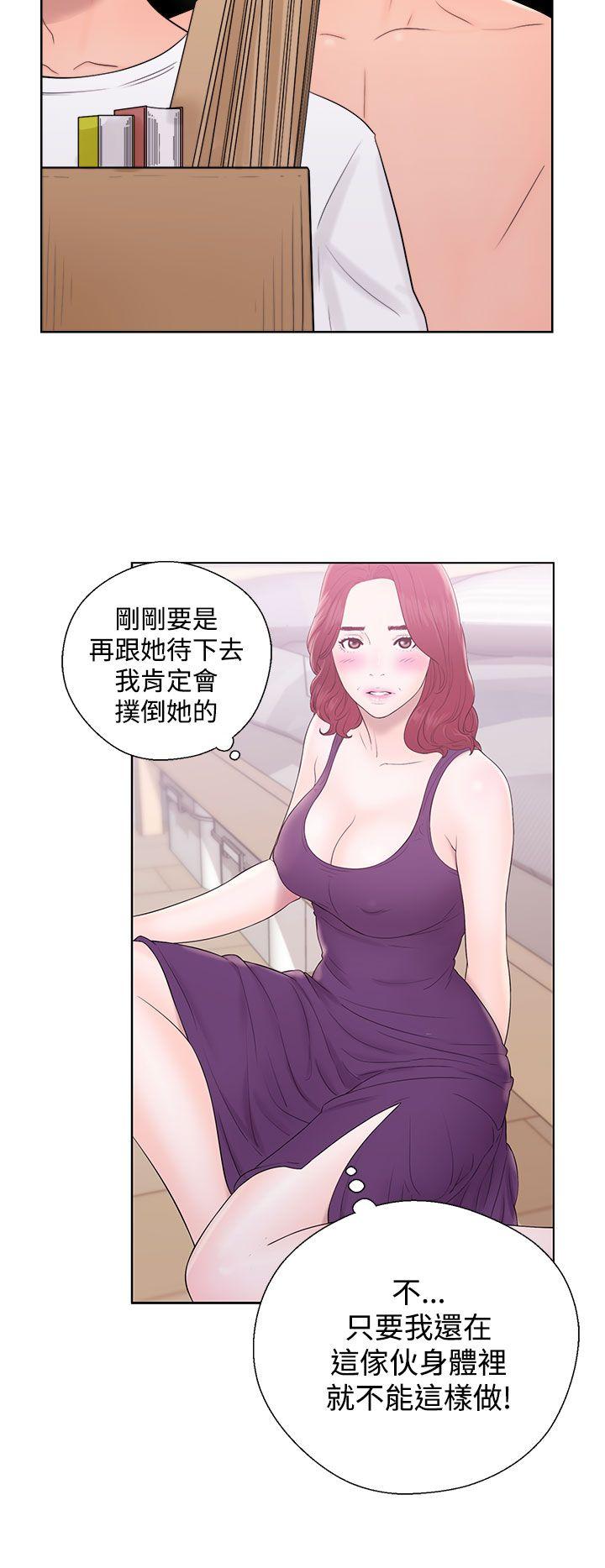 青春:逆龄小鲜肉 第6話 第26页
