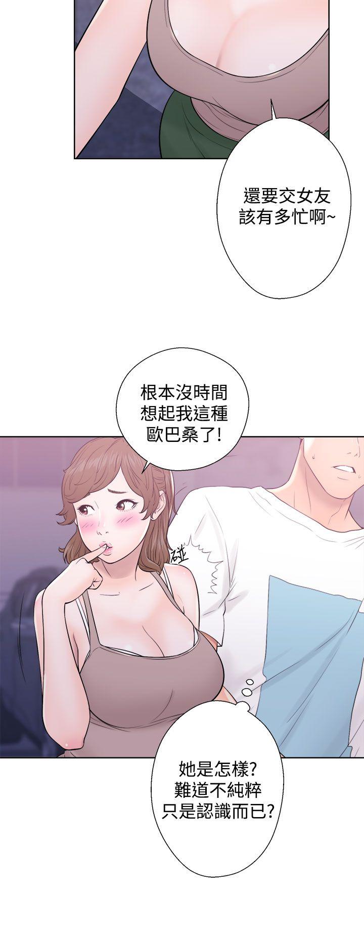 青春:逆龄小鲜肉 第6話 第30页