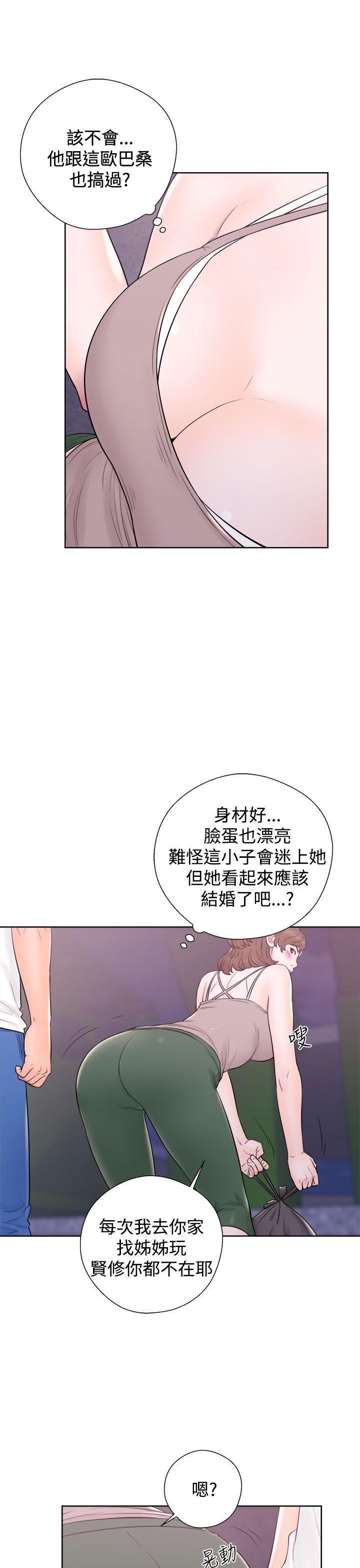青春:逆龄小鲜肉 第6話 第31页